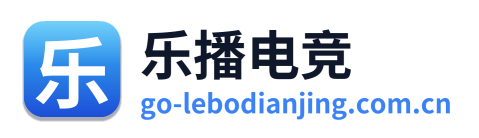 乐播电竞 Logo